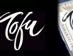 Lorena&nbsp;Mirbach创意文字Logo设计