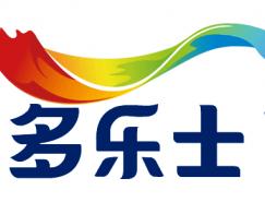 多乐士正式换标 AkzoNobel推出统一涂料品牌标识“Let’s Colour”