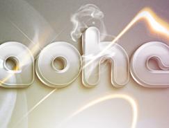 Photoshop制作剔透的灰色塑胶字