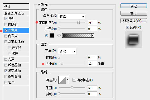 Photoshop制作剔透的灰色塑胶字