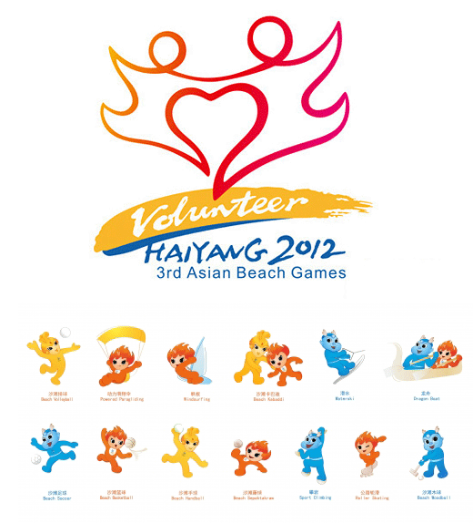 海阳2012第三届亚洲沙滩运动会志愿者标志、体育图标和吉祥物体育动作造型揭晓