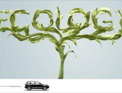 俄罗斯设计机构Freeger：创意平面广告欣赏