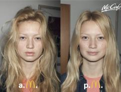 McCafé广告：a.M.&nbsp;–&nbsp;p.M.