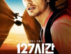 2011年35部优秀的电影海报设计