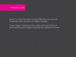 Fehmi&nbsp;Ozdil品牌设计欣赏