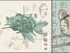 Rael&nbsp;Lyra插画欣赏