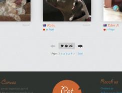 28个网页分页效果设计