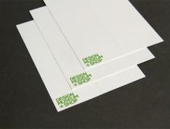 伦敦设计博物馆商店全新品牌形象欣赏