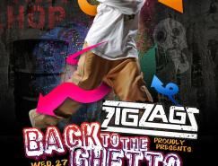 激发灵感的创意海报设计