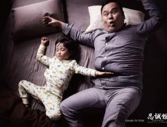 日本“忍诚馆”空手道馆广告