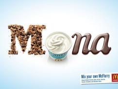 广告设计中大字体的运用实例