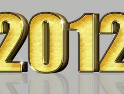 Photoshop打造漂亮的金色纹理立体字