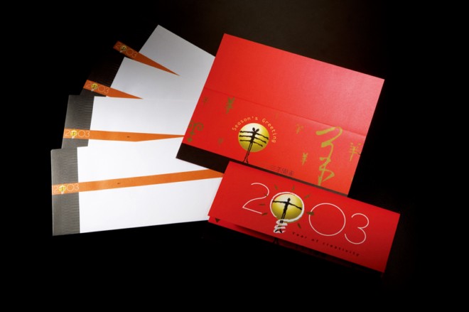 台湾设计师唐伟恒贺年卡设计(2000-2012)