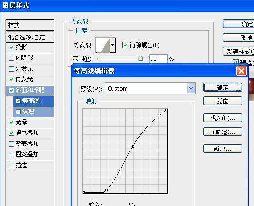 Photoshop制作浓情的巧克力糕点字