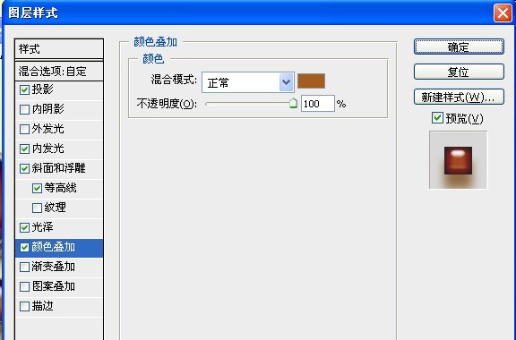 Photoshop制作浓情的巧克力糕点字