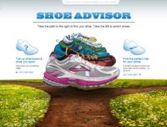 21个鲜艳多彩的网站设计欣赏