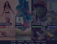 40个漂亮的国外网站设计欣赏