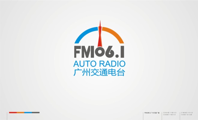 品牌设计欣赏：广州交通广播FM106.1