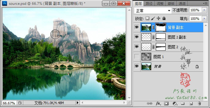 Photoshop给风景图片加上流云飘动动画