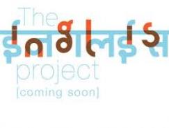 品牌设计欣赏：Hinglish(印度英语)项目