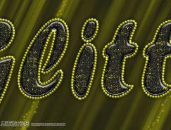 Photoshop制作漂亮的水晶珠边字