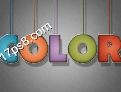 Photoshop制作简单的彩色布纹字