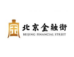 北京金融街标识正式发布