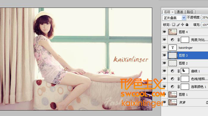 Photoshop调色教程：室内美女图片加上淡淡的韩系暖色