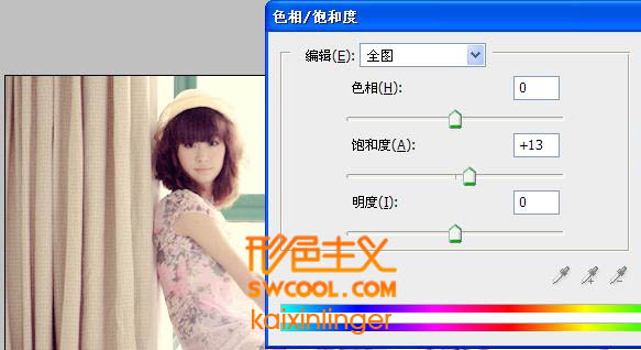 Photoshop调色教程：室内美女图片加上淡淡的韩系暖色