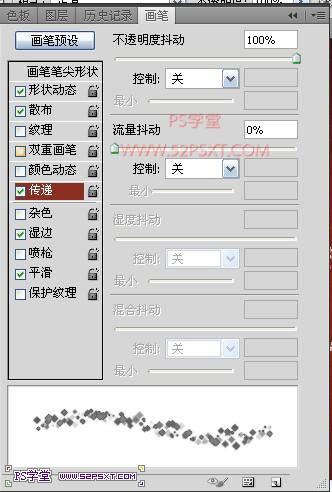 利用画笔描边及图层样式制作漂亮的发光字