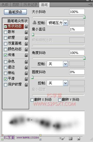 利用画笔描边及图层样式制作漂亮的发光字