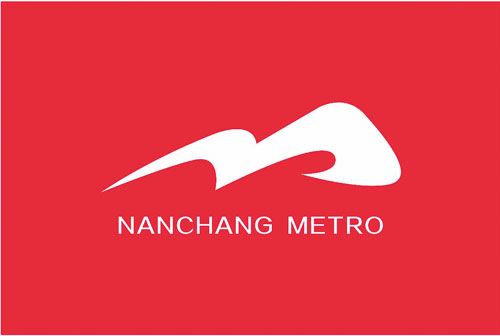 nanchang metro logo 2 南昌地鐵標志發布 寓意“青山碧水 候鳥歸巢”