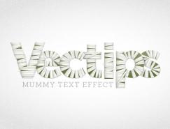 Photoshop制作白色纱布缠绕的个性文字