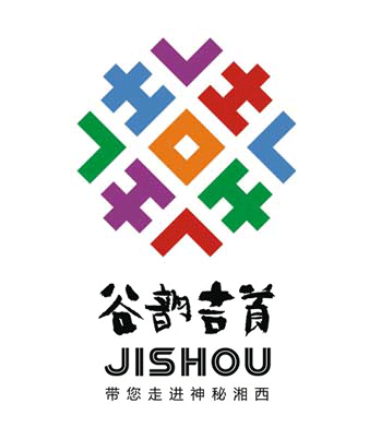湖南吉首市市徽、吉祥物、城市文化标志发布