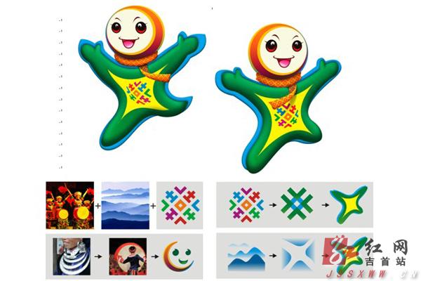 湖南吉首市市徽、吉祥物、城市文化标志发布
