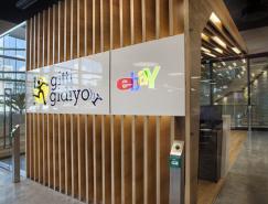 ebay土耳其办公室设计