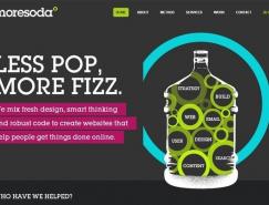 网页设计欣赏：漂亮的字体和排版