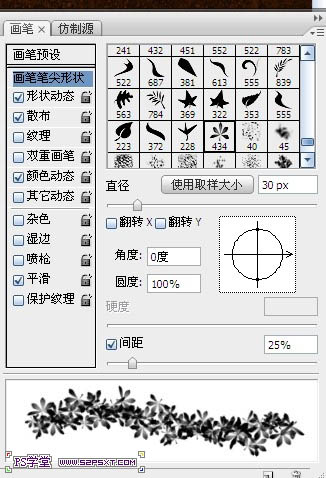 利用画笔及描边路径制作漂亮的金色树叶字