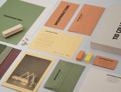 品牌设计欣赏：Massproductions