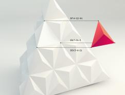 品牌设计欣赏：Trivalent