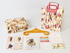 Kassetta&nbsp;时装店品牌(&nbsp;2012春夏)形象设计