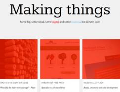 网页设计中多种图形元素运用实例欣赏