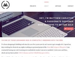 网页设计欣赏：漂亮的背景图片