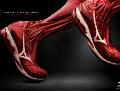 美津浓ProRunner15跑鞋创意广告