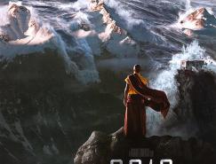 23部灾难片电影海报欣赏