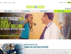 30个国际非营利组织网站设计欣赏