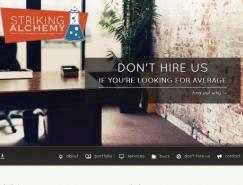 国外WEB网页设计精选(3)