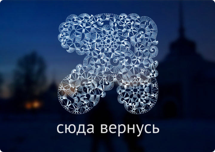 俄罗斯古城Yaroslavl发布城市形象标识