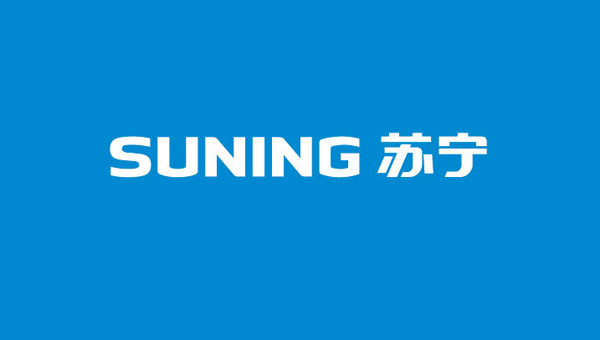 苏宁电器 更名为 苏宁云商 并启用新标志