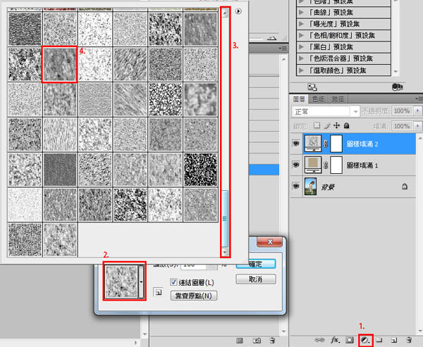 ps利用图案填充图层快速制作颓废的发黄老照片